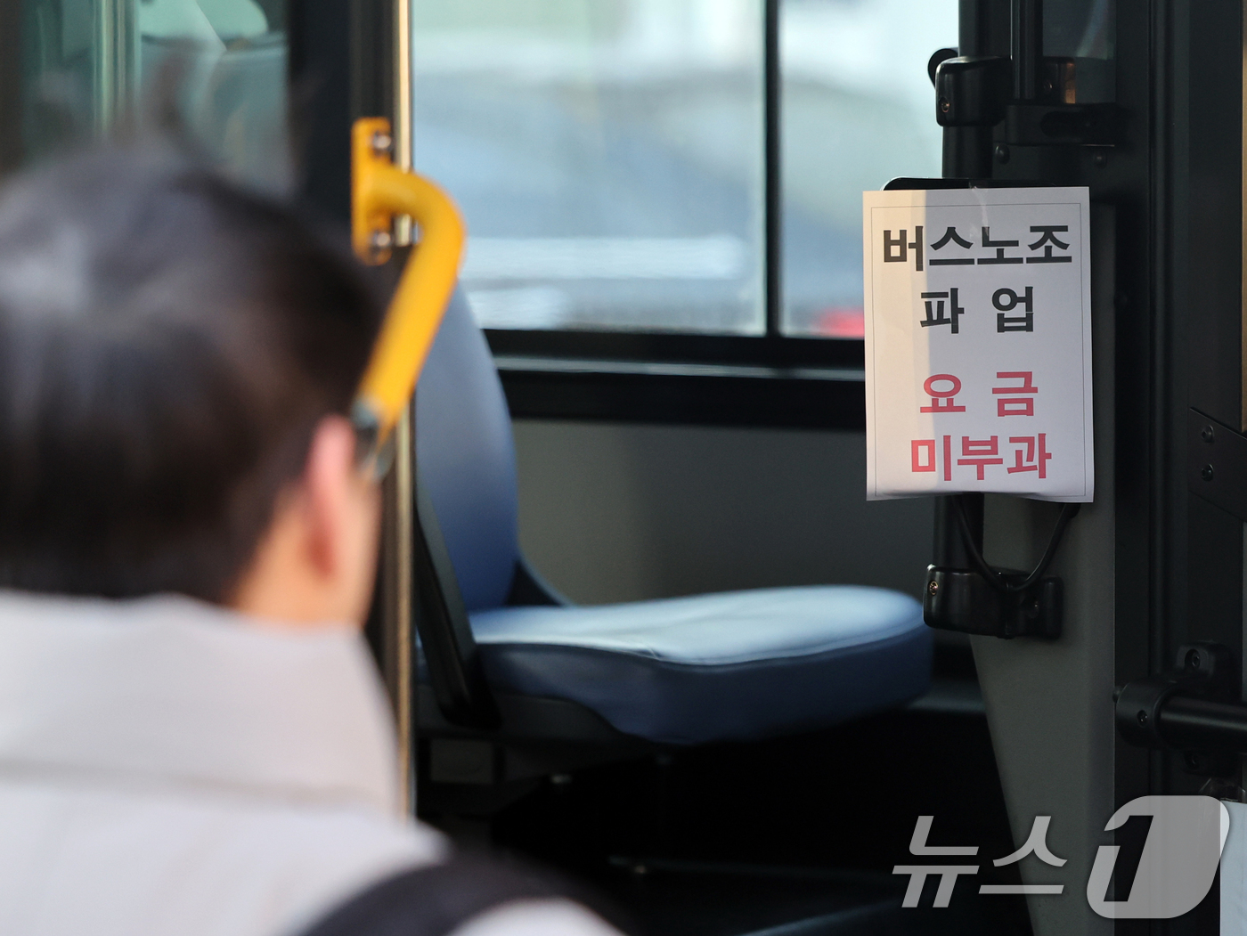 (서울=뉴스1) 황기선 기자 = 서울 시내버스가 총파업에 돌입한 13일 오전 서울 시내 한 버스공영차고지 버스정류장에서 시민들이 무료셔틀버스에 탑승하고 있다.서울 시내버스가 파업으 …