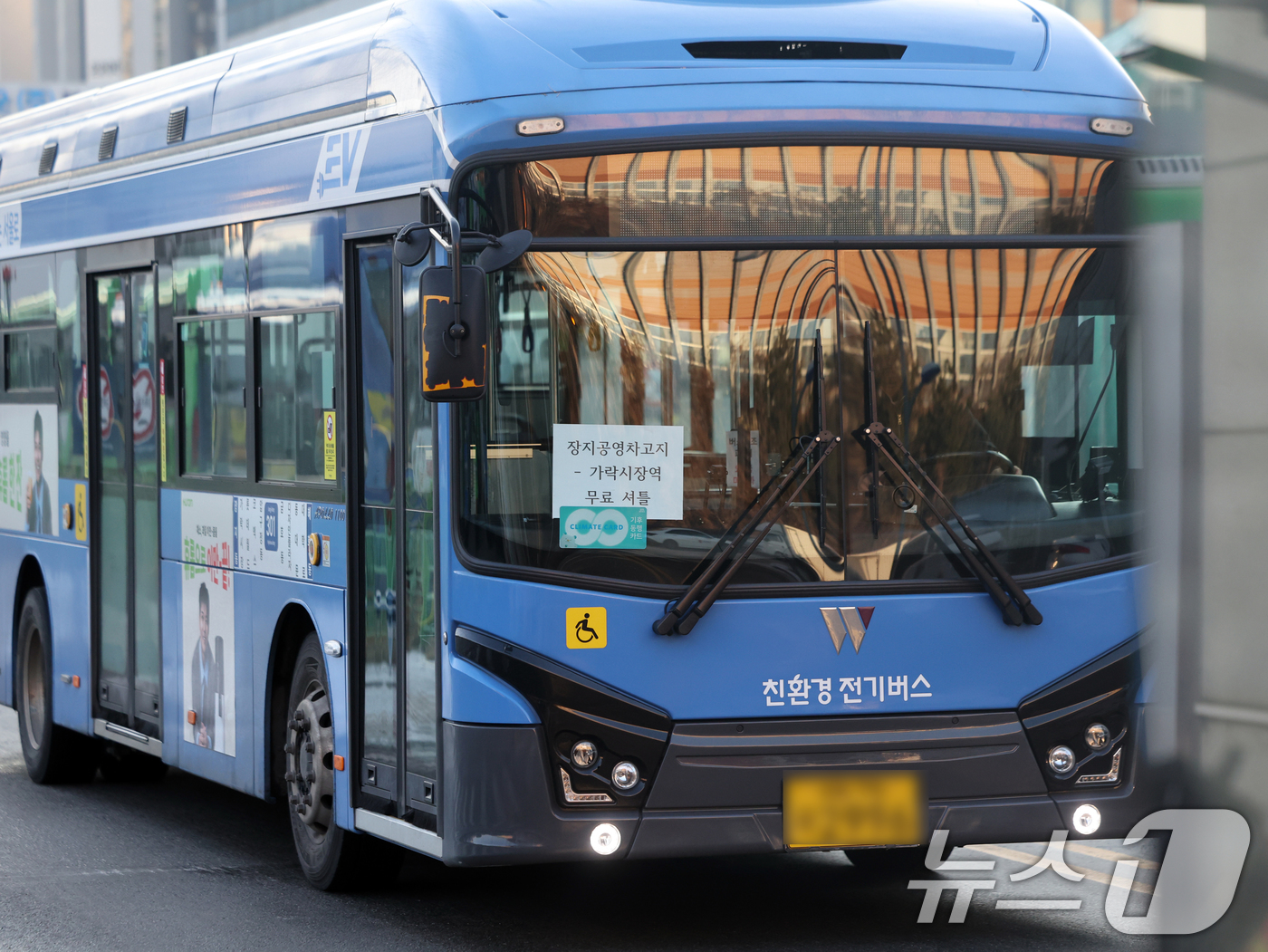 (서울=뉴스1) 황기선 기자 = 서울 시내버스가 총파업에 돌입한 13일 오전 서울 시내 한 버스공영차고지에 무료 서틀버스가 운행되고 있다. 서울 시내버스가 파업으로 멈춰 서는 것은 …