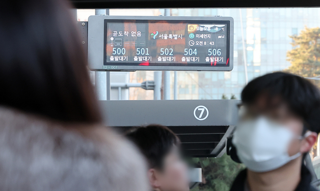 멈춰선 서울 시내버스 '곧 도착 없음'