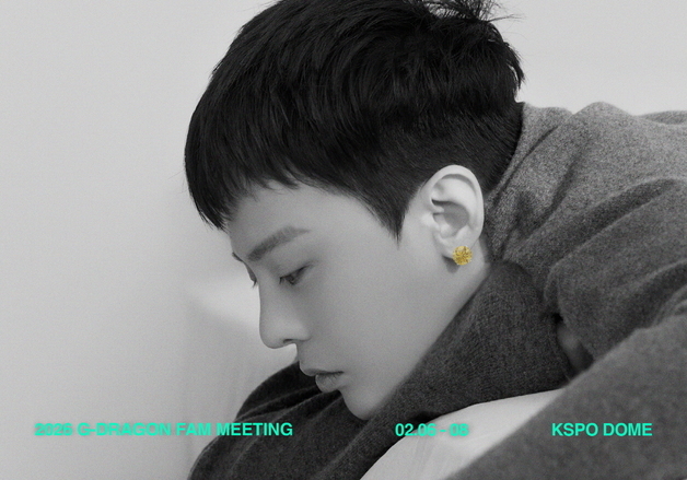지드래곤, 첫 단독 팬미팅 21일 티켓 오픈…특별한 시간 예고