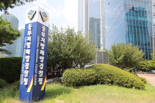 중부해경청, 경비함정 조리사 2명 채용…휴직 인력 공백 해소