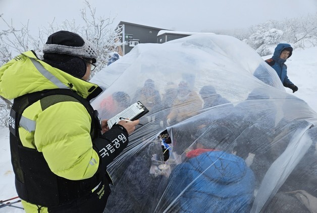 덕유산국립공원, 겨울철 불법·무질서 행위 집중단속