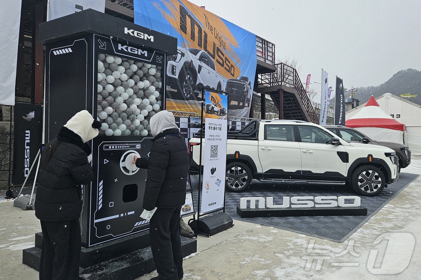 (서울=뉴스1) = KGM이 ‘2026 화천산천어축제’에 공식 후원사로 참가해 화천군과 협약식을 갖고 지역 경제 활성화와 고객 접점 확대에 나선다고 13일 밝혔다. 사진은 KGM …