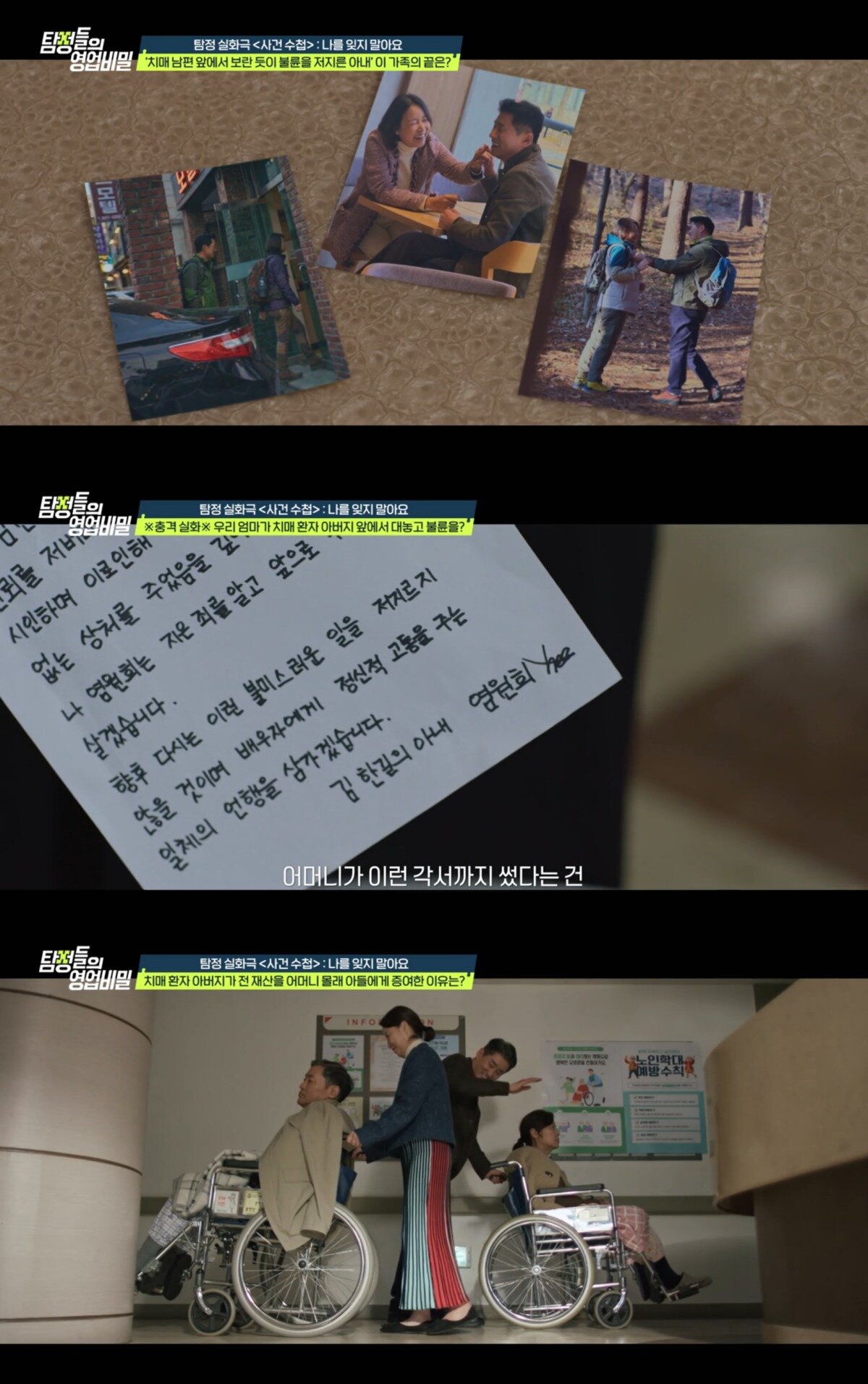 본문 이미지 - ('탐정들의 영업비밀')