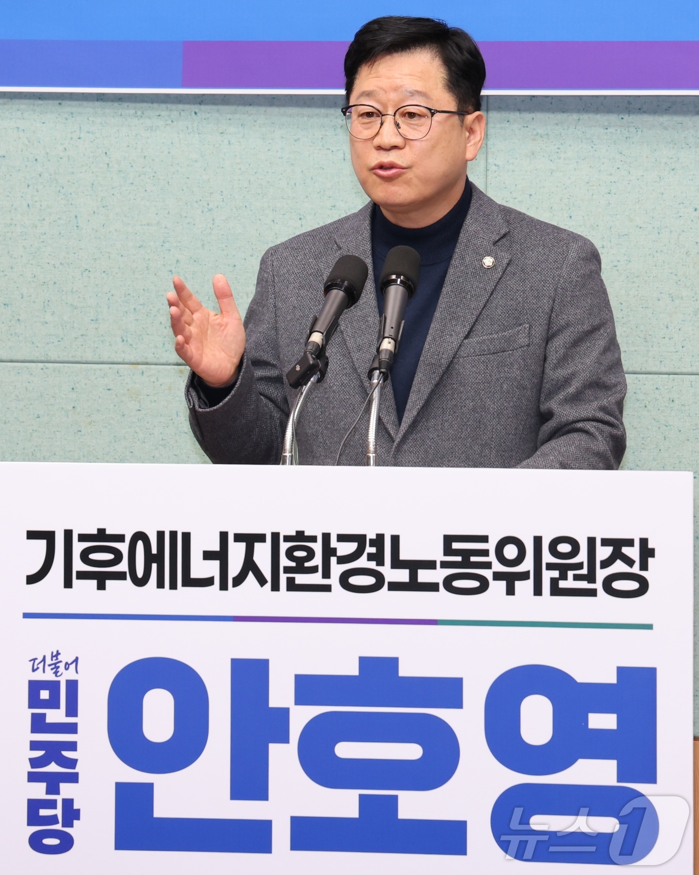 (전주=뉴스1) 유경석 기자 = 안호영 국회 기후에너지환경노동위원장이 13일 전북 전주시 전북특별자치도의회에서 \'용인 반도체\' 관련 기자회견을 열고 질의에 답변을 하고 있다. …