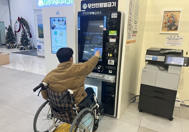 광주 남구, 장애인 민원 편의시설 확충…무장애 키오스크 도입