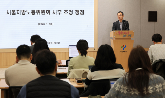 기자회견 참석한 여장권 교통실장