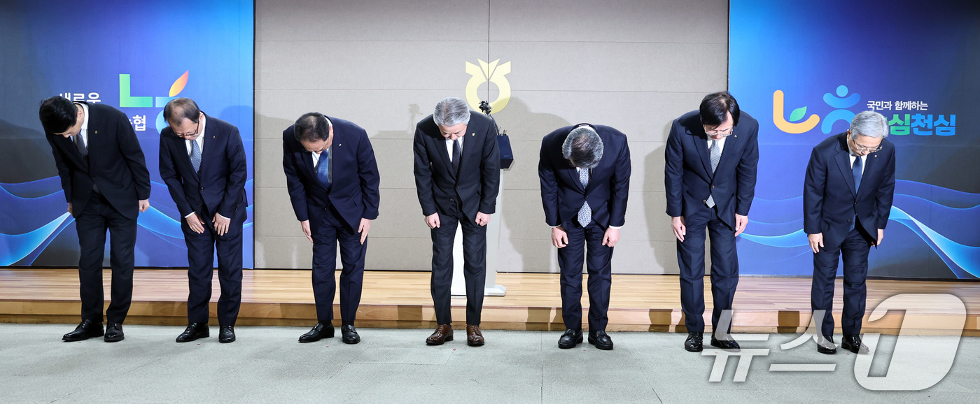(서울=뉴스1) 구윤성 기자 = 강호동 농협중앙회장과 경영진이 13일 서울 중구 농협중앙회 본관에서 농림축산식품부가 지난 8일 발표한 농협중앙회에 대한 특별감사 중간 결과와 관련해 …