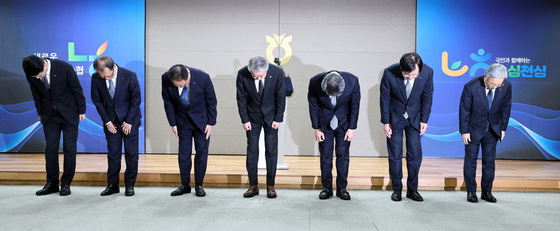 농협중앙회 대국민 사과