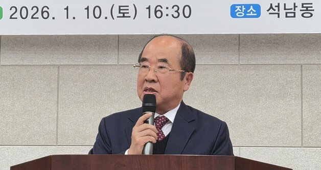 서산장학재단 서산시지부 지부장 이·취임식 성료