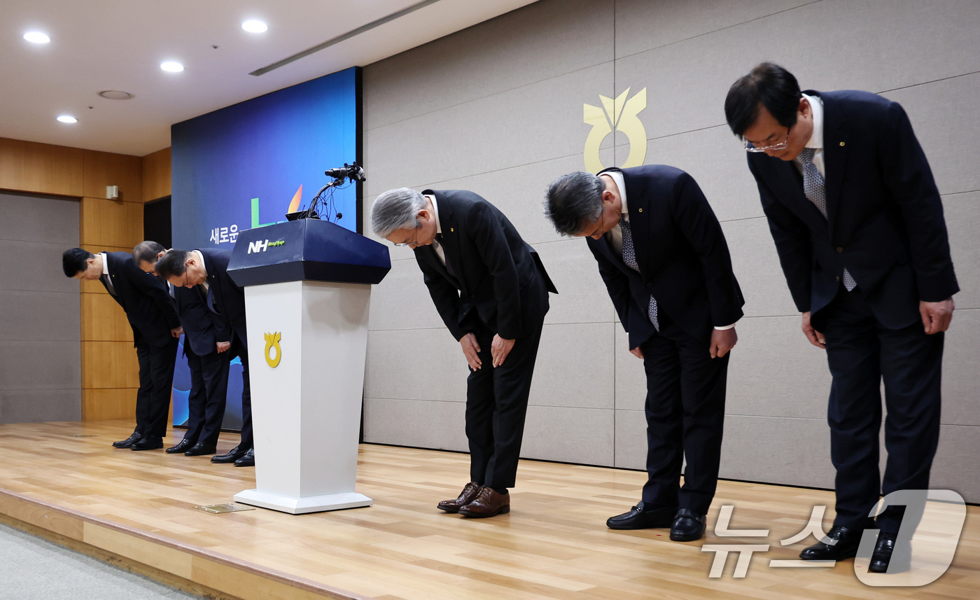 (서울=뉴스1) 구윤성 기자 = 강호동 농협중앙회장과 경영진이 13일 서울 중구 농협중앙회 본관에서 농림축산식품부가 지난 8일 발표한 농협중앙회에 대한 특별감사 중간 결과와 관련해 …