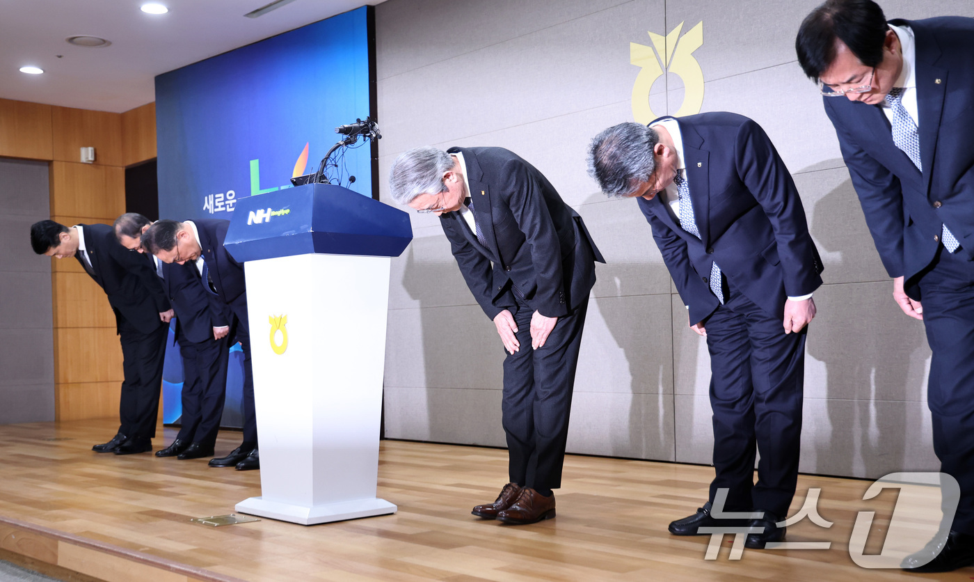 (서울=뉴스1) 구윤성 기자 = 강호동 농협중앙회장과 경영진이 13일 서울 중구 농협중앙회 본관에서 농림축산식품부가 지난 8일 발표한 농협중앙회에 대한 특별감사 중간 결과와 관련해 …