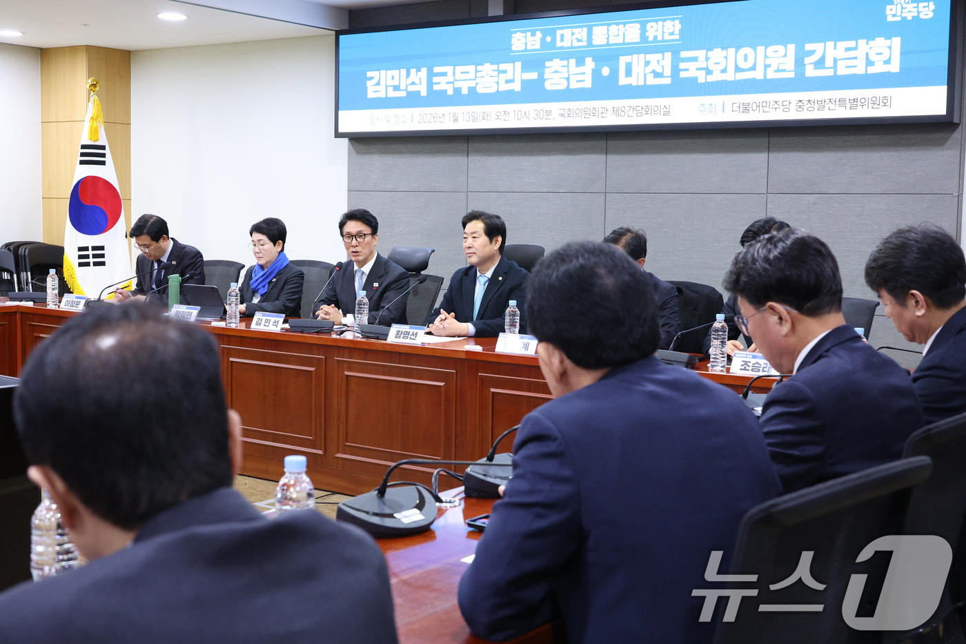 (서울=뉴스1) 신웅수 기자 = 김민석 국무총리가 13일 서울 여의도 국회 의원회관에서 열린 충남 대전 통합를 위한 충남·대전 국회의원 간담회에서 발언하고 있다. 2026.1.13 …