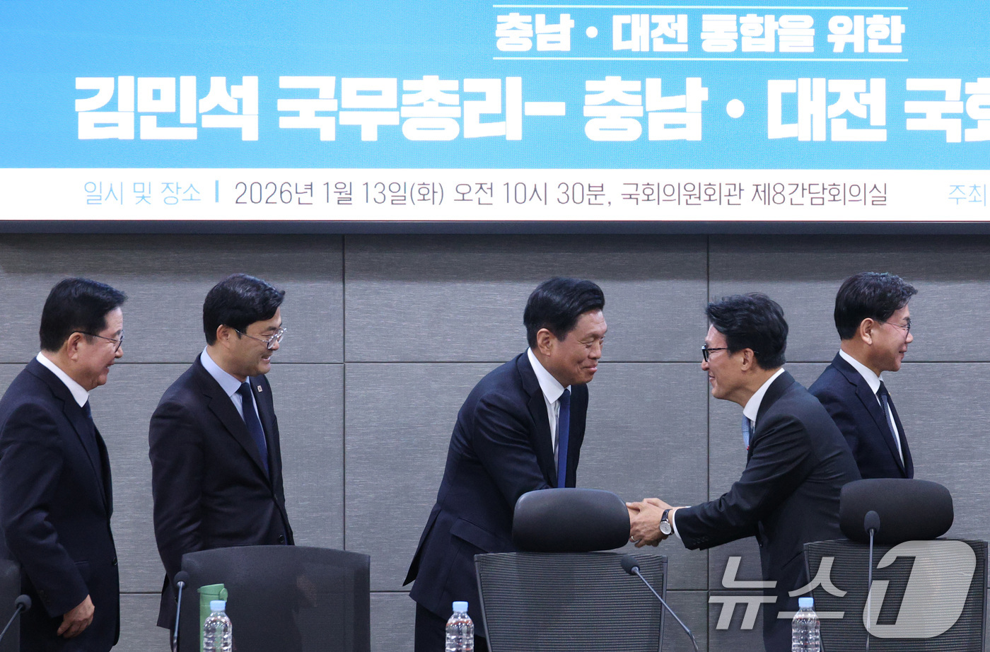 (서울=뉴스1) 신웅수 기자 = 김민석 국무총리가 13일 서울 여의도 국회 의원회관에서 열린 충남 대전 통합를 위한 충남·대전 국회의원 간담회에서 의원들과 인사하고 있다. 2026 …