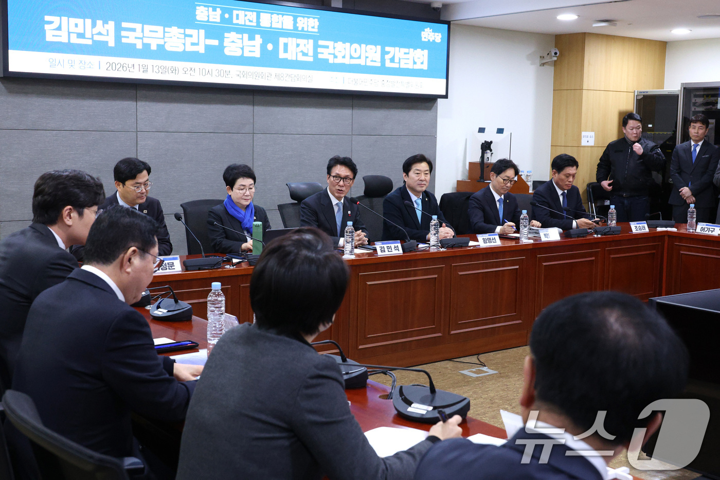 (서울=뉴스1) 신웅수 기자 = 김민석 국무총리가 13일 서울 여의도 국회 의원회관에서 열린 충남 대전 통합를 위한 충남·대전 국회의원 간담회에서 발언하고 있다. 2026.1.13 …