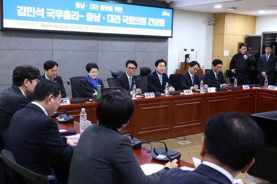 국무총리-충남·대전 국회의원 간담회