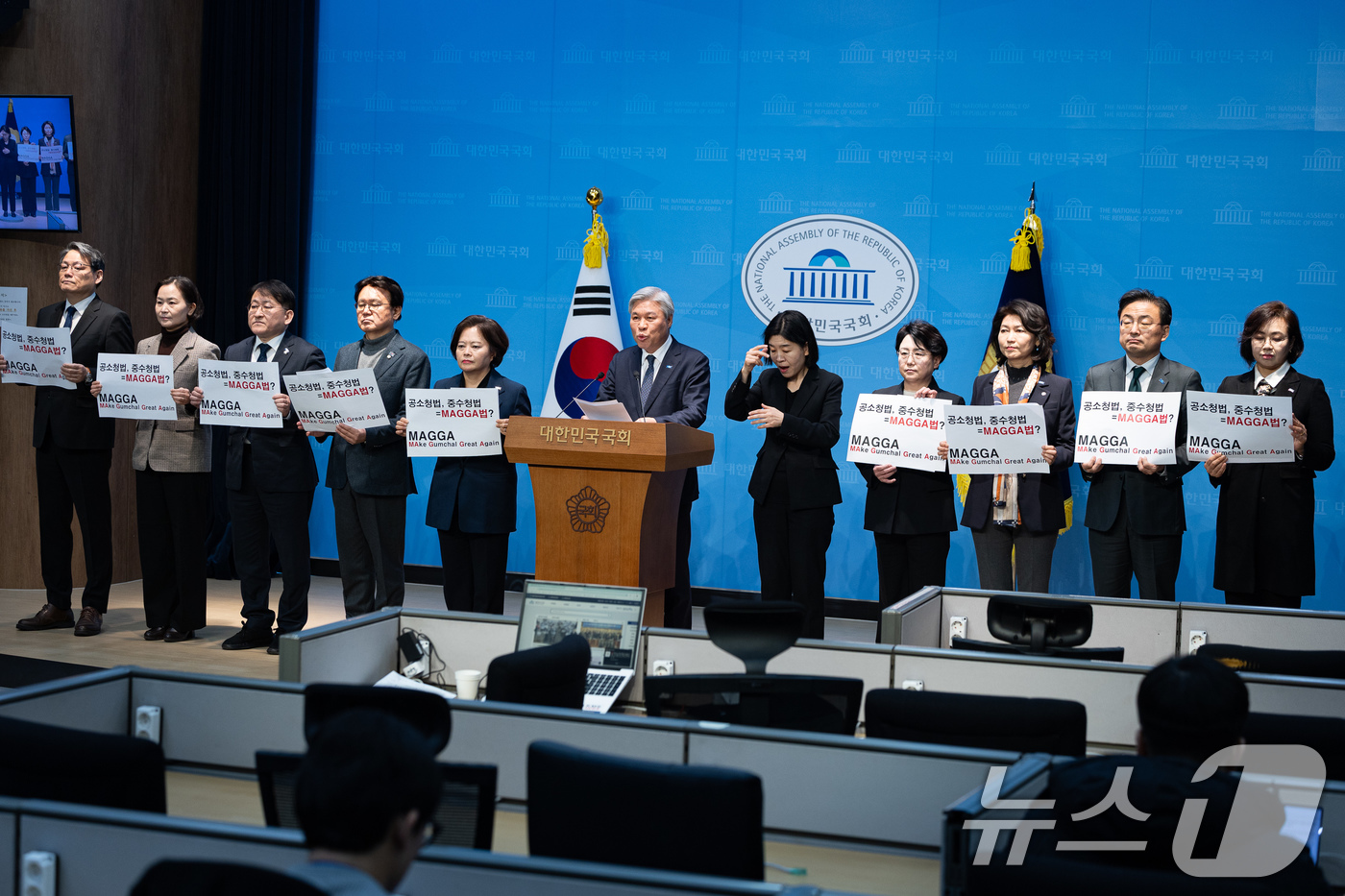 (서울=뉴스1) 유승관 기자 = 서왕진 조국혁신당 원내대표를 비롯한 의원단이 13일 서울 여의도 국회 소통관에서 중수청ㆍ공소청 설치 관련 논란에 대한 조국혁신당 입장 기자회견을 하 …