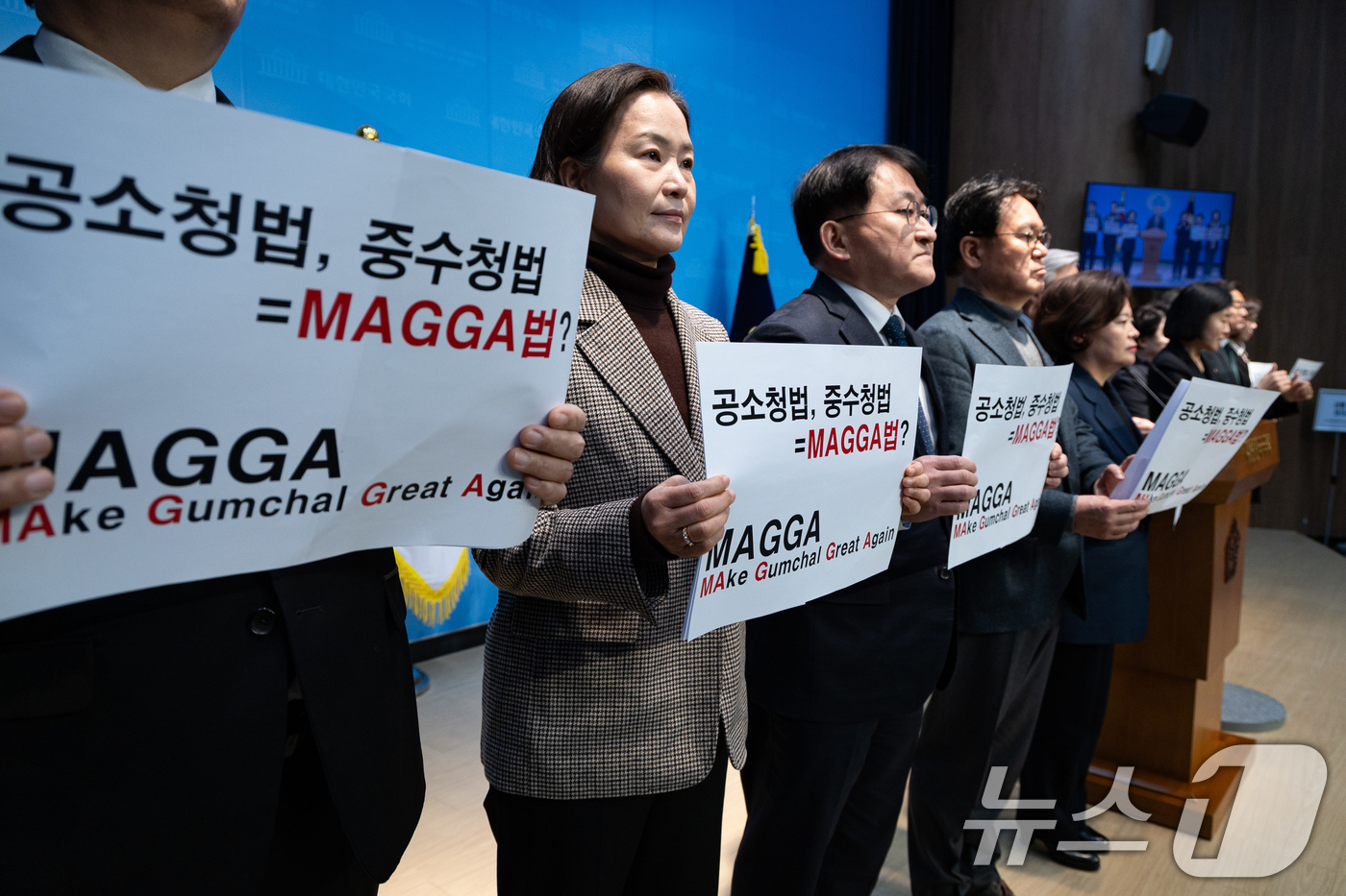 (서울=뉴스1) 유승관 기자 = 서왕진 조국혁신당 원내대표를 비롯한 의원단이 13일 서울 여의도 국회 소통관에서 중수청ㆍ공소청 설치 관련 논란에 대한 조국혁신당 입장 기자회견을 하 …