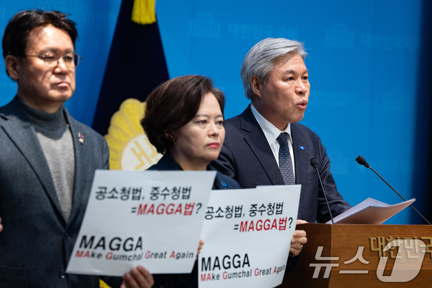 (서울=뉴스1) 유승관 기자 = 서왕진 조국혁신당 원내대표를 비롯한 의원단이 13일 서울 여의도 국회 소통관에서 중수청ㆍ공소청 설치 관련 논란에 대한 조국혁신당 입장 기자회견을 하 …