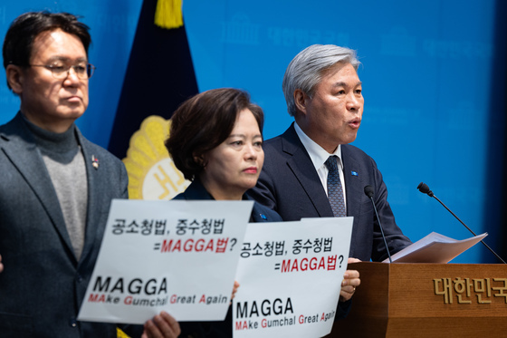 중수청ㆍ공소청법 논란, 조국혁신당 입장은?