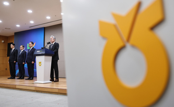 농협 구조개혁 본격화…농협 개혁 추진단 킥오프 회의 개최