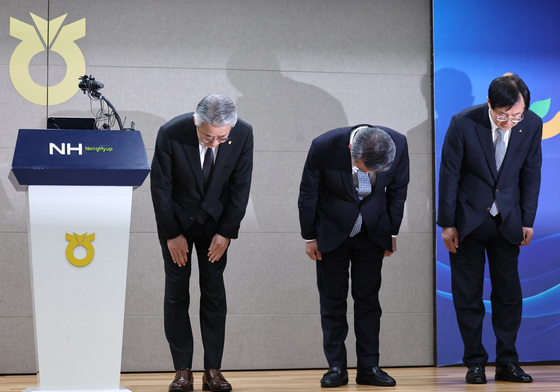 대국민 사과하는 농협 경영진