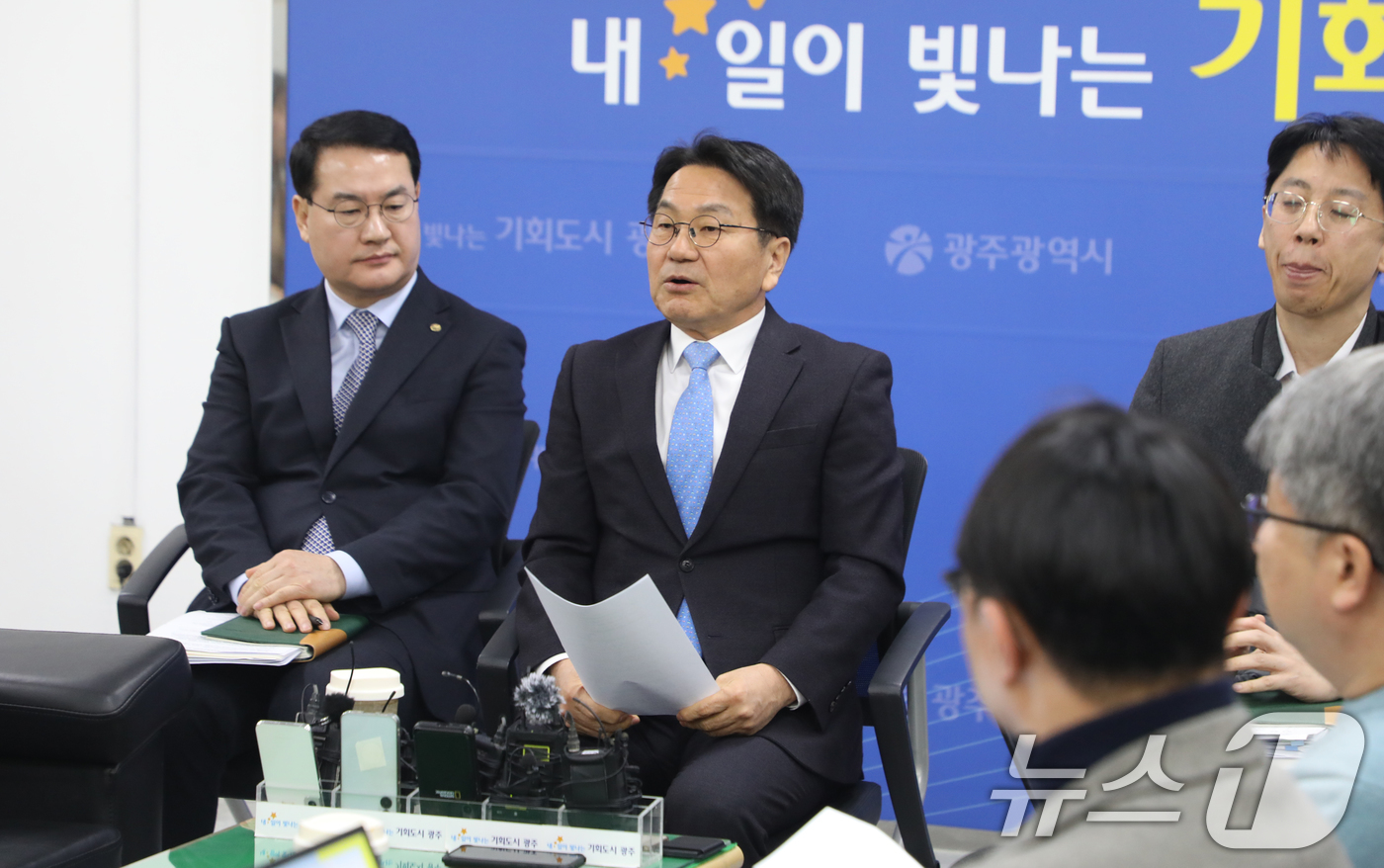 (광주=뉴스1) 이수민 기자 = 강기정 광주시장이 13일 광주시 광주시청에서 시청 출입기자단과 만나 광주전남 행정통합과 관련해 시민 공감대 형성을 위한 방안을 발표하고 있다. 20 …