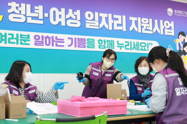 충북 일하는 기쁨 공동작업장 개소…올해 500명 참여 목표