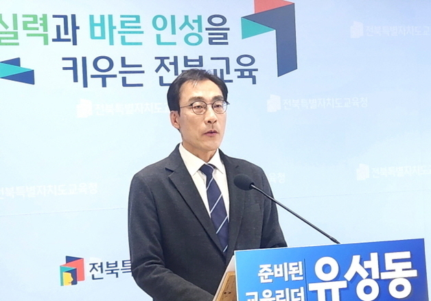 '교육감 출마' 유성동 "달빛도서관 100곳 설치…교육·돌봄·문화 거점으로"