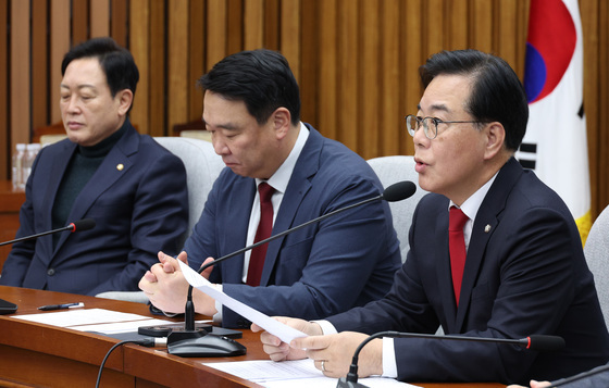 원내대책회의 주재하는 송언석