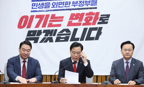 안경 고쳐쓰는 송언석