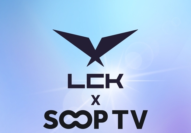 SOOP, 케이블TV 통해 LCK컵 생중계 제공