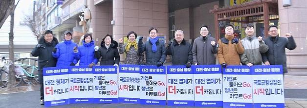 허태정 전 대전시장 “통합은 대도약 기회…더 큰 가능성 만들어야”