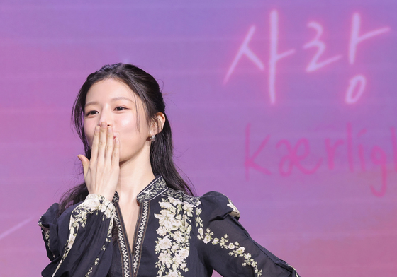 고윤정, 사랑의 키스