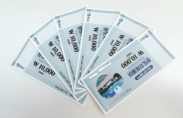 완도군 '치유페이' 2월 시행…1인당 최대 10만원 지원