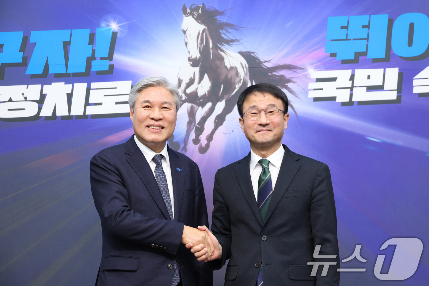 (서울=뉴스1) 신웅수 기자 = 한병도 더불어민주당 원내대표가 13일 서울 여의도 국회에서 서왕진 조국혁신당 원내대표를 예방하고 있다. 2026.1.13/뉴스1