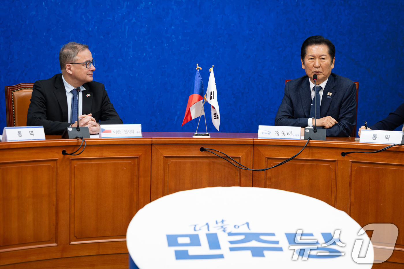 (서울=뉴스1) 유승관 기자 = 정청래 더불어민주당 대표가 13일 서울 여의도 국회에서 이반 얀차렉 주한체코대사를 접견하고 있다. 2026.1.13/뉴스1