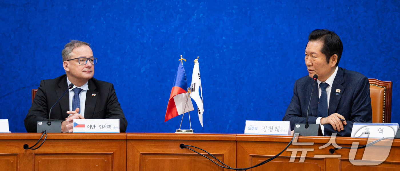 (서울=뉴스1) 유승관 기자 = 정청래 더불어민주당 대표가 13일 서울 여의도 국회에서 이반 얀차렉 주한체코대사를 접견하고 있다. 2026.1.13/뉴스1