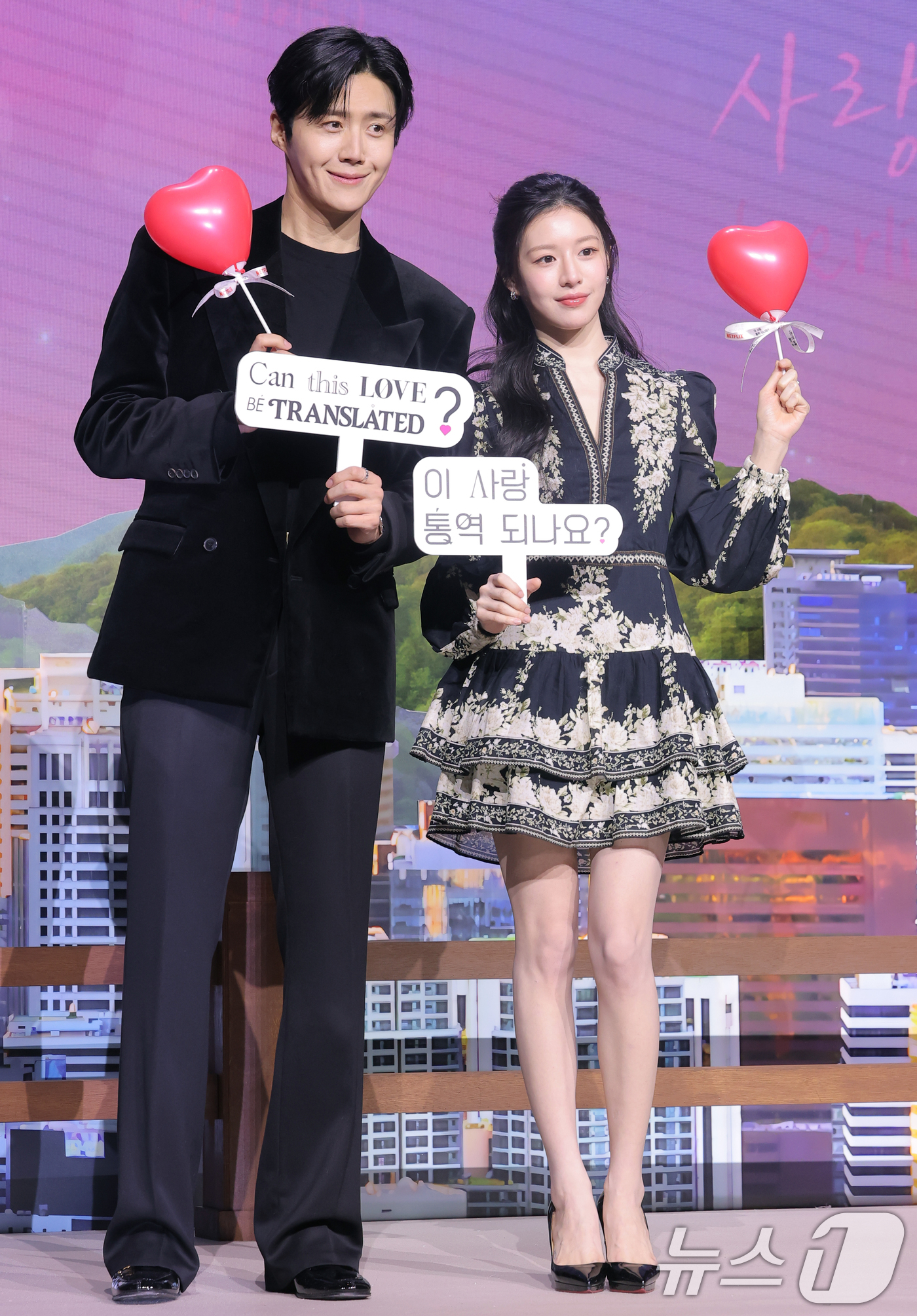 (서울=뉴스1) 권현진 기자 = 배우 김선호와 고윤정(오른쪽)이 13일 서울 강남구 조선팰리스 서울강남에서 열린 넷플릭스 시리즈 '이 사랑 통역 되나요?' 제작발표회에 참석해 포즈 …