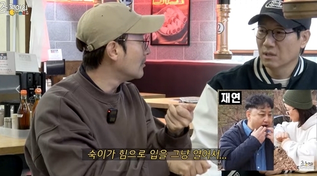 임형준 "김수용, 구급 대원이 '임종 호흡'…손가락 잘릴 위험 김숙이 결행"