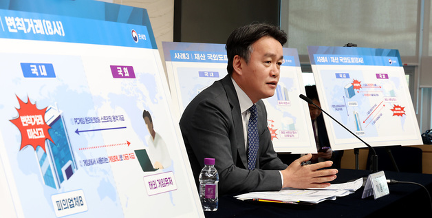 관세청, 환율 안정 저해하는 불법 무역·외환거래 특별단속 실시