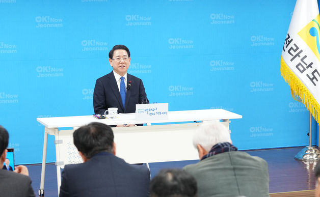 김영록 지사 "행정통합 큰 효과는 기업 유치로 일자리 창출"