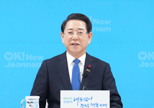 김영록 전남지사, 광주.전남 행정통합 기자간담회