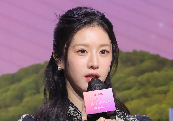 인사말 하는 고윤정