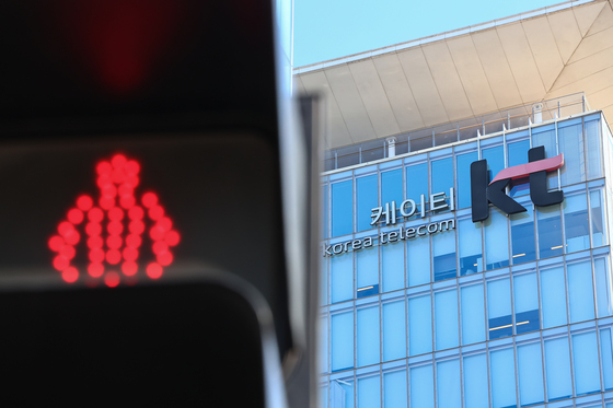 13일 KT 위약금 면제 마지막 날…20만명 이상 KT 떠나