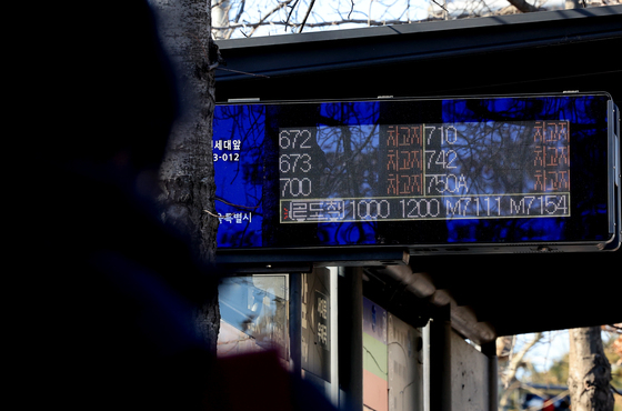 버스 파업에 퇴근길도 '불편'…"내일도 파업이면 지하철 일찍"