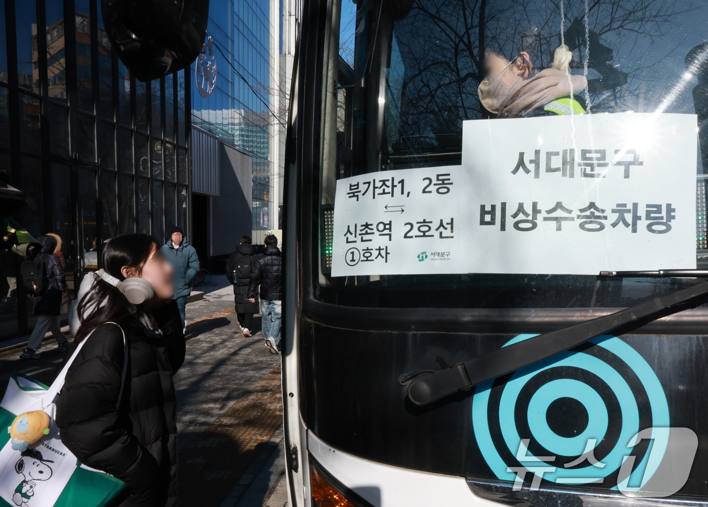 (서울=뉴스1) 이호윤 기자 = 서울 시내버스 노동조합이 무기한 전면파업에 돌입한 13일 서울 서대문구 인근 버스정류장에서 시민들이 서대문구 비상수송차량를 이용하고 있다. 2026 …
