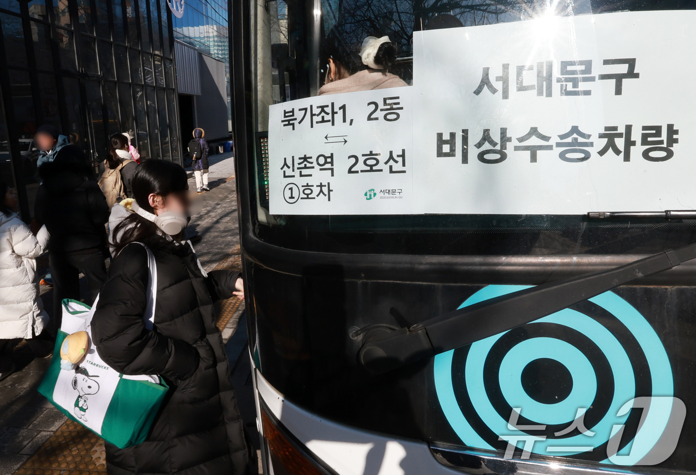 (서울=뉴스1) 이호윤 기자 = 서울 시내버스 노동조합이 무기한 전면파업에 돌입한 13일 서울 서대문구 인근 버스정류장에서 시민들이 서대문구 비상수송차량를 이용하고 있다. 2026 …