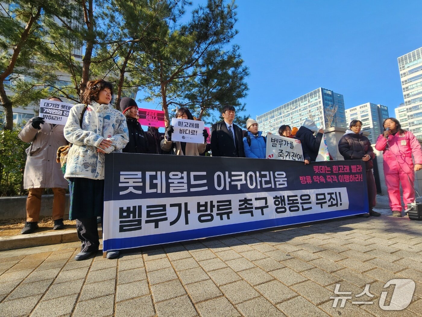 본문 이미지 - 13일 서울동부지법 앞에서 핫핑크돌핀스와 연대 지지자들이 시위 중 재물손괴 및 업무방해로 기소된 단체 대표의 무죄를 주장하며 기자회견을 열고 있다. 2026.01.13/ⓒ 뉴스1 권진영 기자