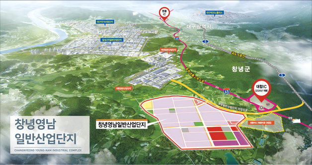 창녕 영남일반산단 조성 사업 용지 141만㎡ 보상 절차 시작